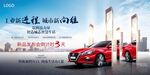 新能源汽車發(fā)布會盛典