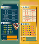 桌球臺球充值優惠活動