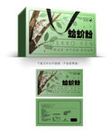 蛤蚧粉設計
