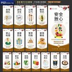 餐廳食堂文化標(biāo)語(yǔ)掛畫展板