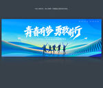 畢業典禮背景