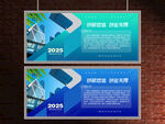 公司簡介