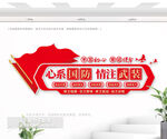 心系國防情注武裝