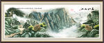 國畫山水畫