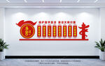 廉潔行醫(yī)