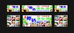 椰奶清補涼