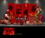 訂婚宴