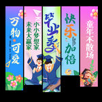 幼兒園畢業(yè)掛布條幅
