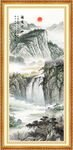 山水風(fēng)景畫