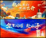 酒文化