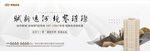 中式地產(chǎn)