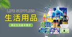 超市櫥窗