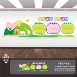 幼兒園文化墻