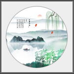新中式水墨畫