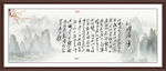 辦公室字畫