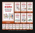 文明行為