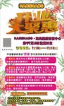 美顏  美唇 