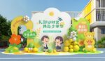 幼兒園畢業美陳