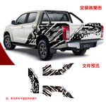 皮卡泥點4X4車貼車身貼紙拉花