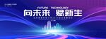 科技kv