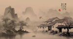 水墨江南水鄉