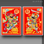 門(mén)神