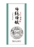 酒包裝設計 釀酒圖