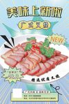 廣式叉燒