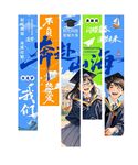 畢業季掛布  畢業掛布