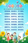 文明市民公海報