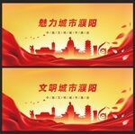 濮陽(yáng)