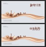 新鄭