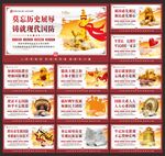 國防教育