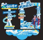 畢業拍照框