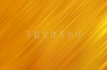 金色拉絲漸變動感背景紋理