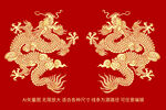 祥瑞金龍雙龍戲珠龍紋升龍線描龍