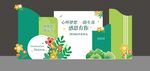 畢業典禮美陳