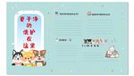 寵物店寵物洗護