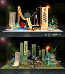 白酒美陳 DP點(diǎn)