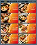 快餐