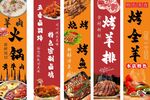 燒烤小龍蝦