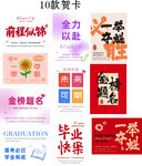 一舉奪魁