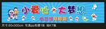 小愛心