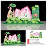 荷花節(jié)