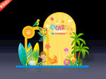 夏天美陳