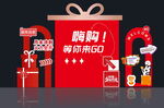 汽車4S店購(gòu)車美陳