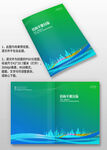 藍(lán)綠建筑科技感公司招商畫冊(cè)封面