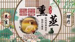 熏蒸養(yǎng)生背景墻