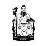 孫思邈
