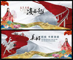 國潮